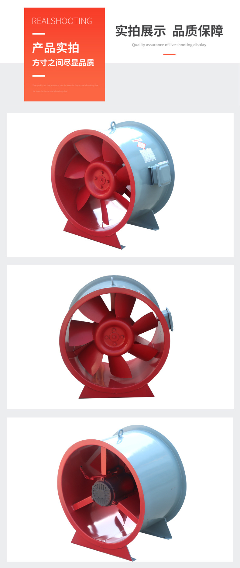 混流风机_10.jpg