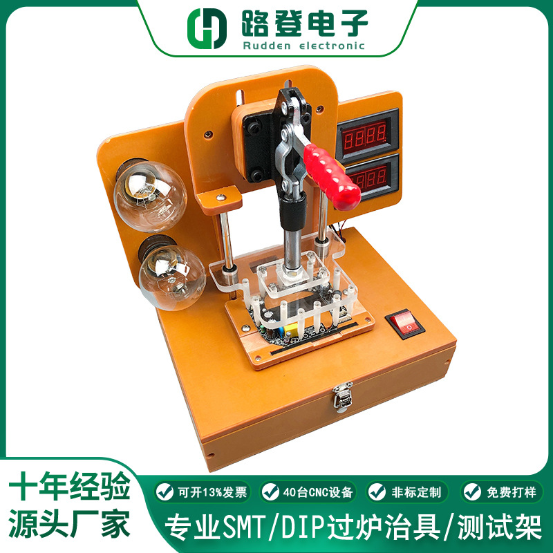 PCBA测试架老化架保压治具PCB功能蓝牙耳机主板多工位工装