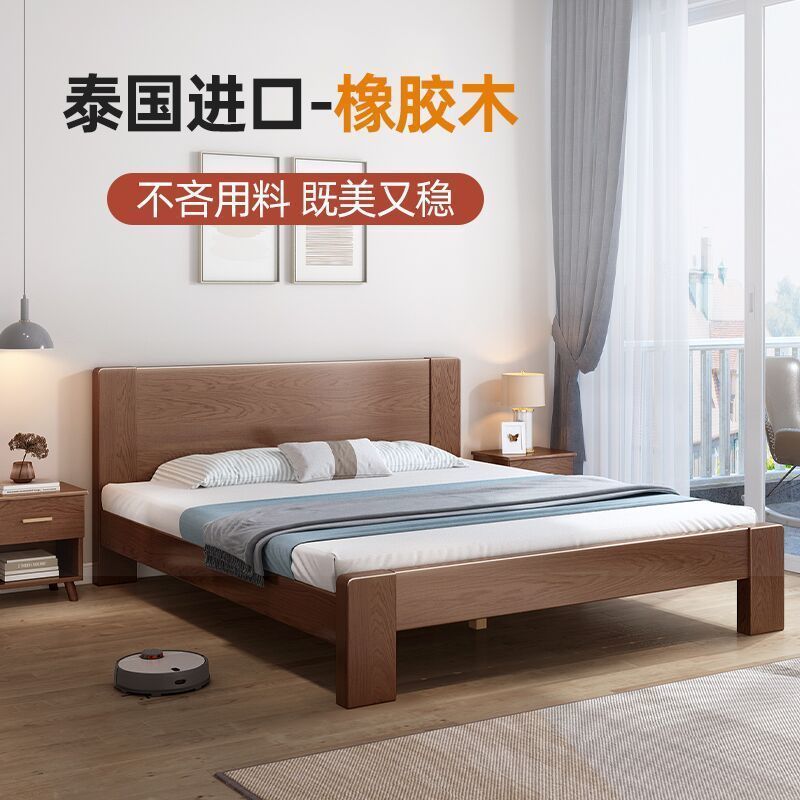 全实木床1.5米家用现代简约橡胶木1.8双人床主卧1.2m单人儿童床架|undefined