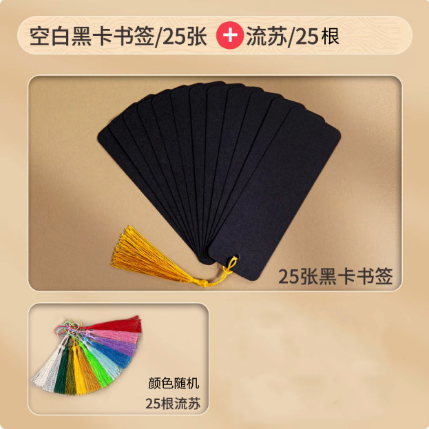 Cartón negro al por mayor pintura retro grueso estilo antiguo tarjeta negra embalaje decorativo fondo clásico hecho a mano cartón duro