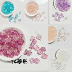 14*14mm�������λ���diy�Ʒ������L������K����ɢ�鴮�����