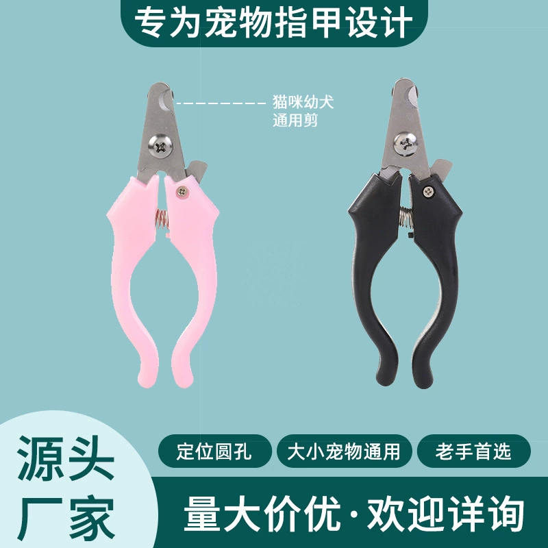 Фабрика оптом собака кошка кусачки для ногтей ПЭТ кусачки собака Тыква ножницы ПЭТ кусачки для ногтей собака кусачки для ногтей