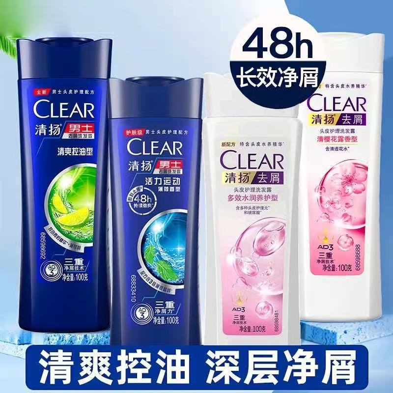 genuine goods Qingyang Men's Shampoo 100g Oil Control Cherry Blossom Vitality Sports Mint Small Bottle Travel Pack Wholesale Group Purchase