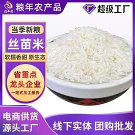 豆类;麦类;稻谷