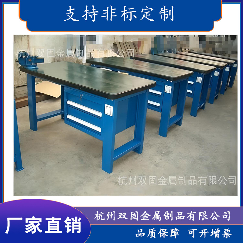 重型工作台吊抽钳工工作桌工厂流水线维修生产操作台加厚防震
