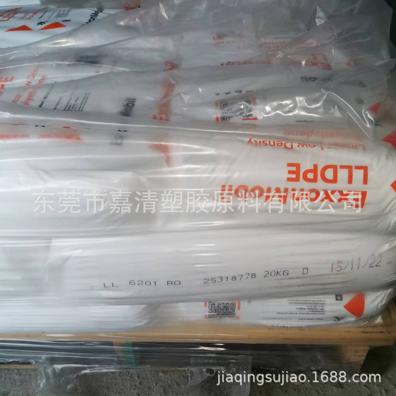 LLDPE埃克森LL 6100.17 透明级 20个融脂 注塑级