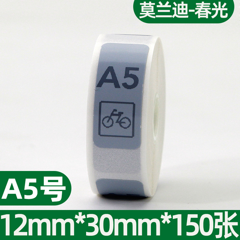 Portátil de etiquetas térmicas 15*30 40 HP2S/HP3 impresora de códigos de barras B100 pegatinas adhesivas D11