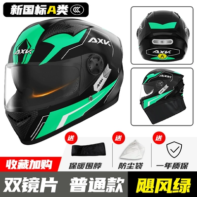 Motosiklet dəbilqələri, helmet men's and women's winter warm - one-size-fits-all-hurricane-green-double-mirror-category-a