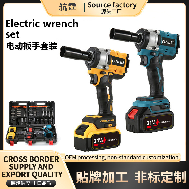 Comercio exterior transfronterizo destornillador pin herramientas eléctricas recargables batería de litio carpintería mecánico de automóviles gran torsión llave eléctrica