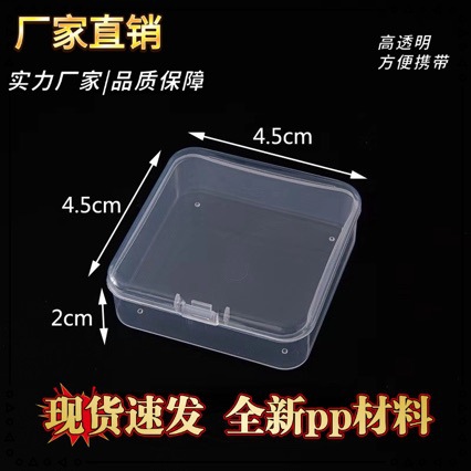 拼豆专用收纳盒大容量分装盒饰配件盒子透明PP塑料盒221色拼豆架