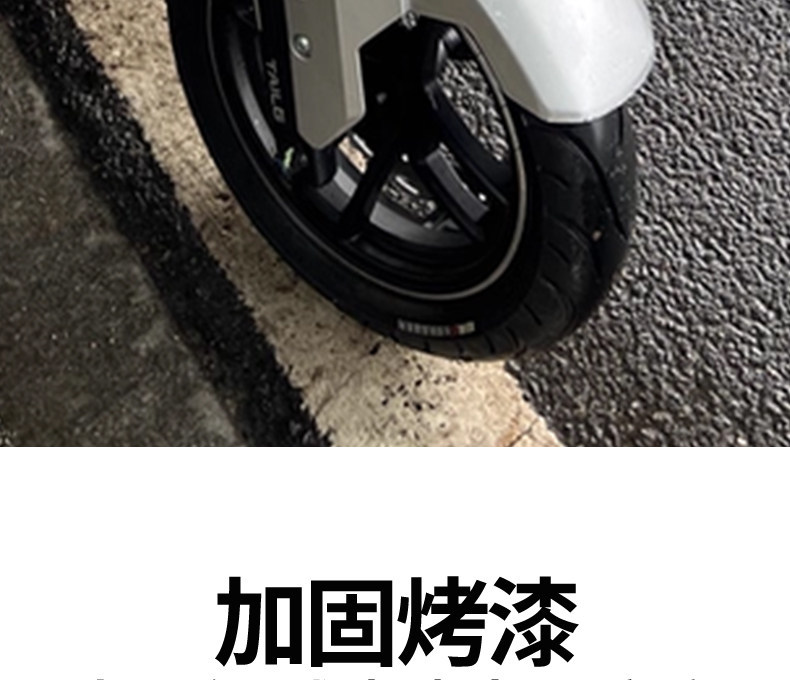 Suitable for Tailg Cangqiong Mudguard Front Wheel Thickened Mudguard Electric Vehicle Sun Protection Wear-Resistant Water Shield Universal Accessories