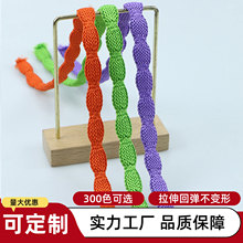 低弹丝葫芦结花式针筒勾针绳300色 衣帽窗帘手工DIY装饰辅料13mm