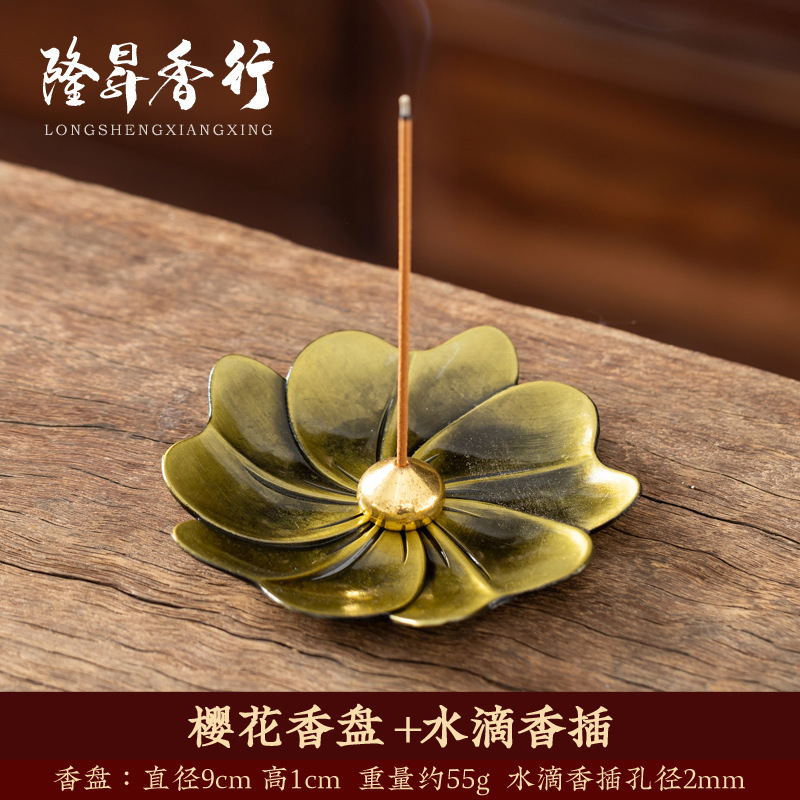 벚꽃 향기로운 접시 + 물방울