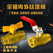 4�ֵ��yDN15������ ����z �~ˮ�y�T ��о���y101��