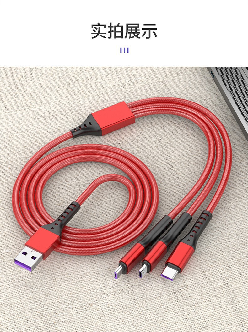 Veri Kablosu Üçü Bir Arada 66W Dokulu Hızlı Şarj Kablosu Apple Huawei Type-C İçin Üç Başlı Şarj Kablosu