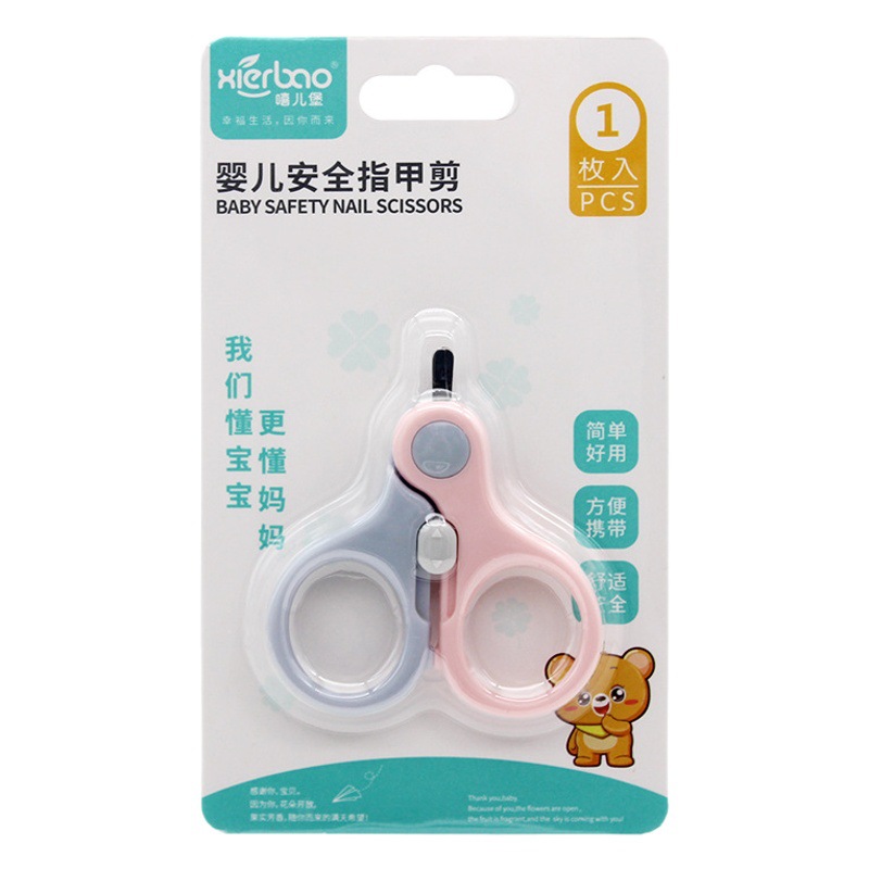 New Baby Safety Nail Scissors Newborn Anti-Pinch Nail Clippers Baby Nail Scissors Kidsren's Nail Clippers 9436