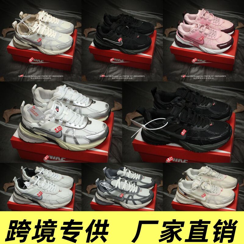 Wmns V2K Runtekk Low Men's and Women's Mesh Trendy Futuristic Retro Dad-Style Casual Sports Jogging Shoes Wmns V2K Runtekk Low Men's and Women's Mesh Trendy Futuristic Retro Dad-Style Casual Sports Jogging Shoes