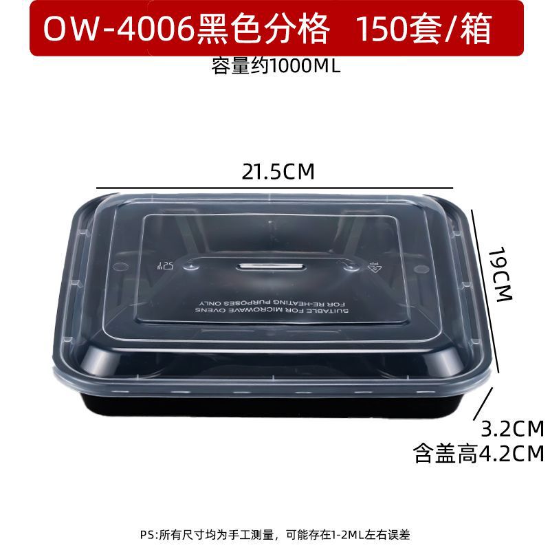 500/650750ml长方形一次性餐盒三格两分多格外卖快餐透明打包盒|undefined