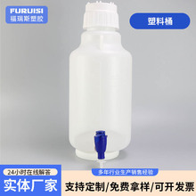 5L下口瓶厂家货源龙头瓶塑料放水桶下口瓶龙头瓶放水桶瓶放水瓶