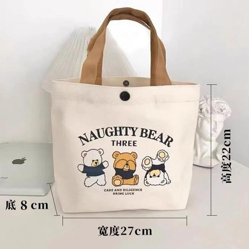 【新人0.01元1个】帆布包小巧百搭手提包饭盒袋简约手提袋便当包|undefined
