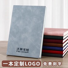 a5����ʼǱ�������Լ��������¼�Ӻ�b5���ſۼ��±�ӡlogo���