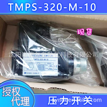 TMPS-320-M-10|ӋTOKIMEC|C^_PTMPS-080-M-1