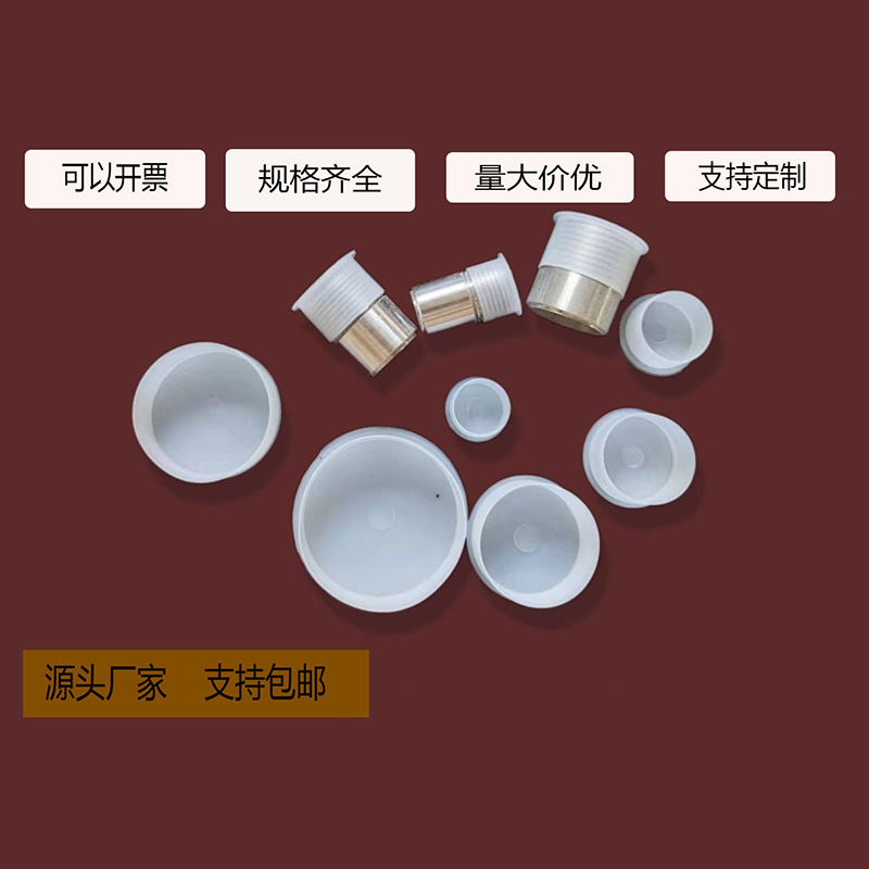 英制塑料外螺纹保护套螺纹盖外套管帽白色PE塑料帽多种规格