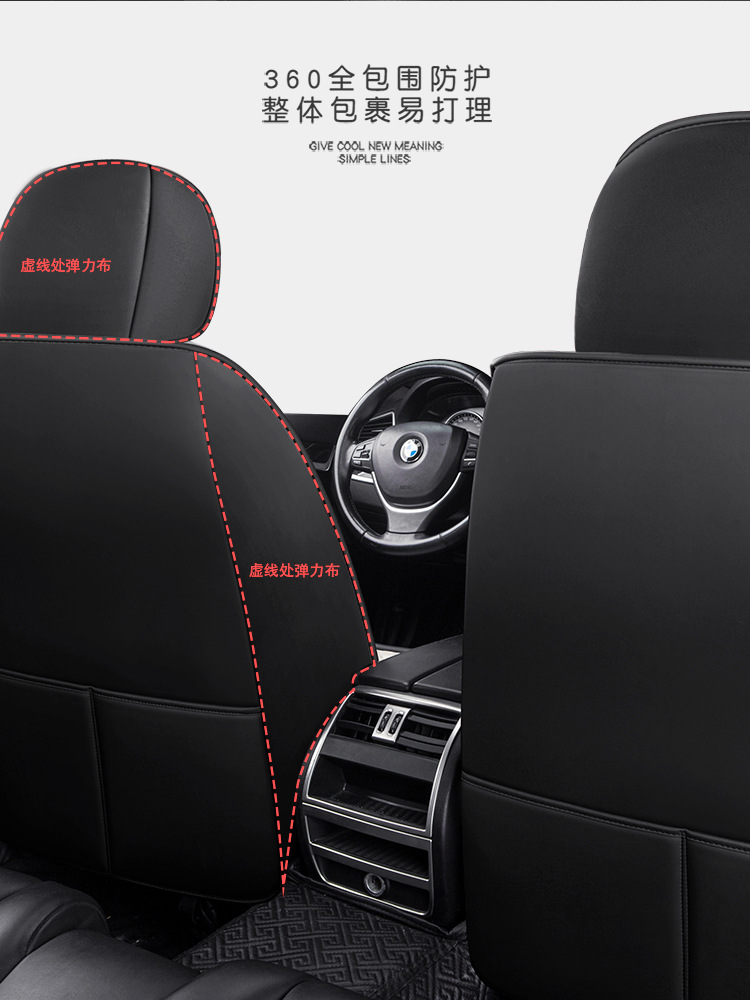 Cross-Border New Car Seat Covers, Universal Seat Covers for All Seasons, All-Inclusive Seat Cushions, Full Leather Seat Cushions, Manufacturers Wholesale Foreign Trade