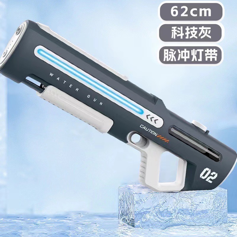 パルス電動水鉄砲玩具自動噴水児童成人高圧強力射程遠水鉄砲科学技術クール