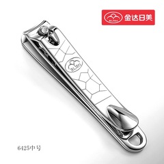 金達日美指甲刀A6425美甲修甲指甲剪 鋒利指甲鉗單個裝家用便攜