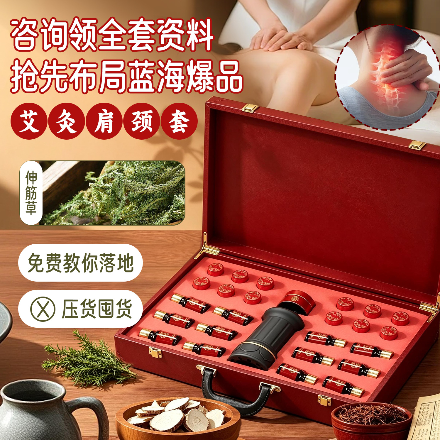 Beauty Salon Specializes in Herbal Massage and Heating Essential Oil Sets for Shoulder and Neck Care, Suitable for Body Maintenance in Wellness Centers