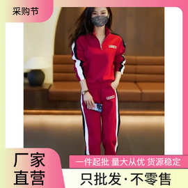 红色本命年时尚减龄运动套装女春秋卫衣韩版宽松显瘦休闲两件套潮