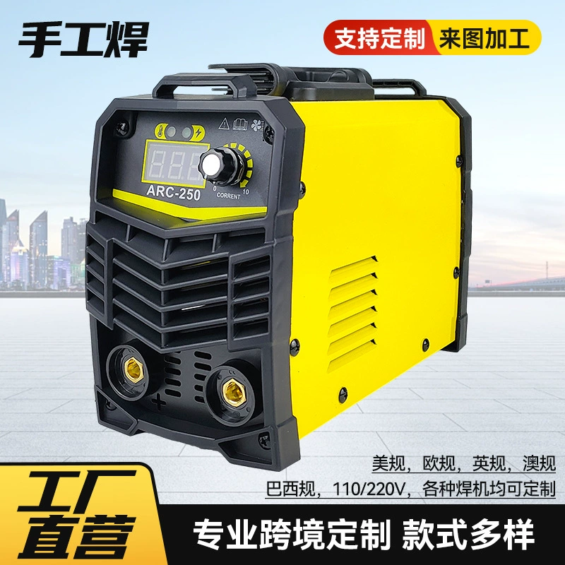Трансграничная MMA250 домашняя ручная сварка с калибровкой 220 электросварочный комплект мини-портативный маленький ручный сварка