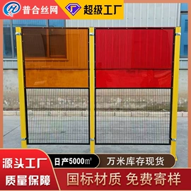 护栏网;铁丝网;防护栏