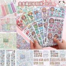 ������ ������ϵ���N���ϼ��ɐۿ�ͨ����diyˮ���֎�����b��N��