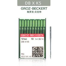���M�ڸ��_��DBXK5 DB*K5 �����C�C� �̽��C� GROZ-BECKERT