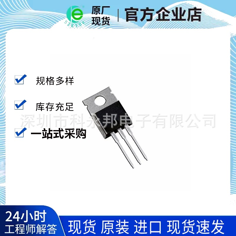 深圳供应全新原装正品  价格优势   BTA216-800E  集成电路ic