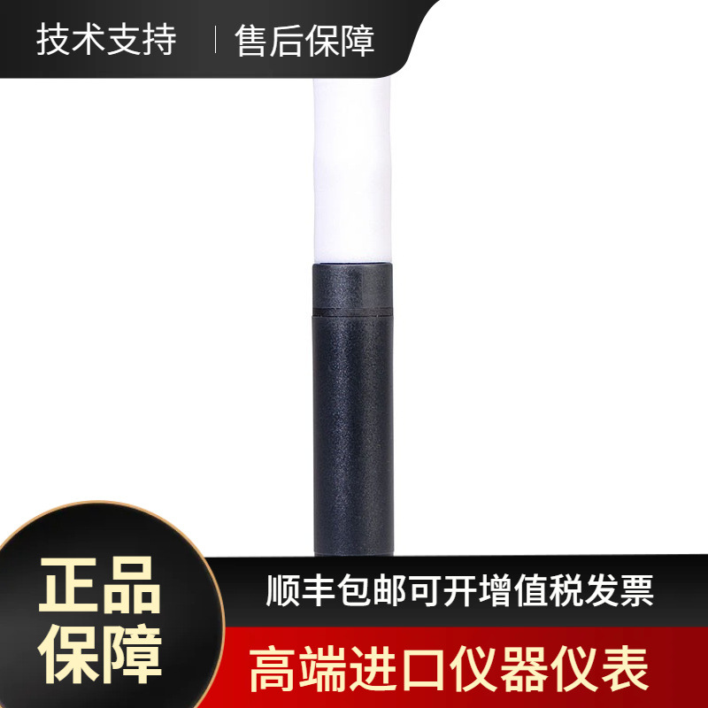 瑞士Rotronic HC2 系列标准温湿度探头黑色 新款HC2A-S