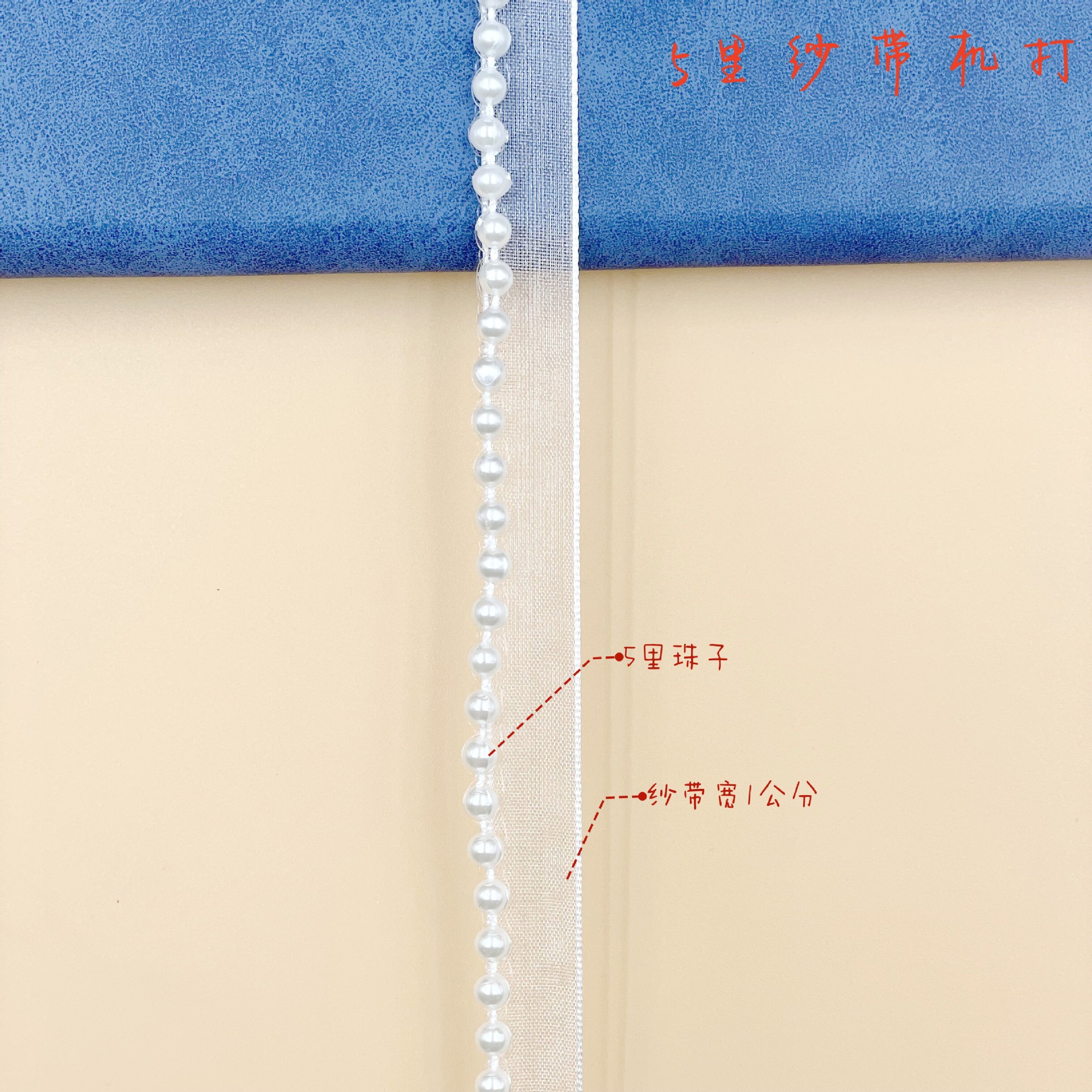 기계로 만든 5마일 원사