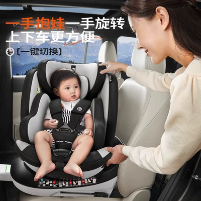 for Young Infants, Car child safety seat