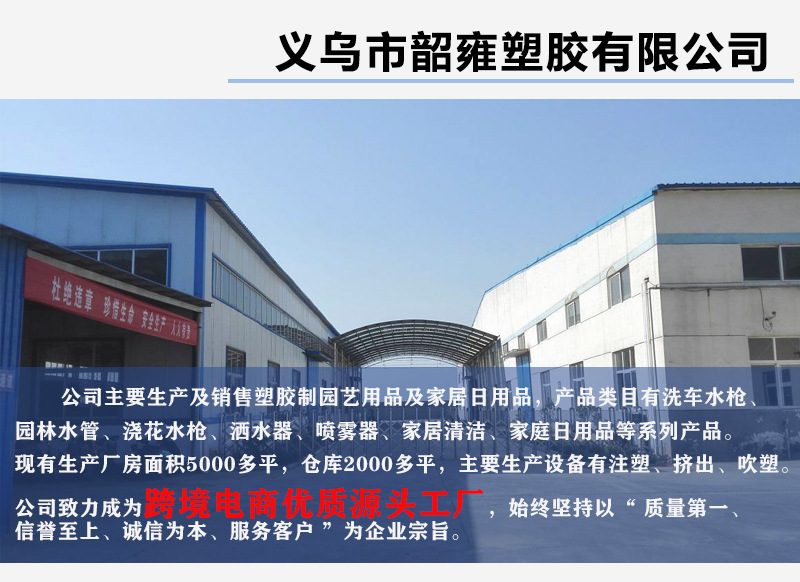 工厂介绍1.jpg