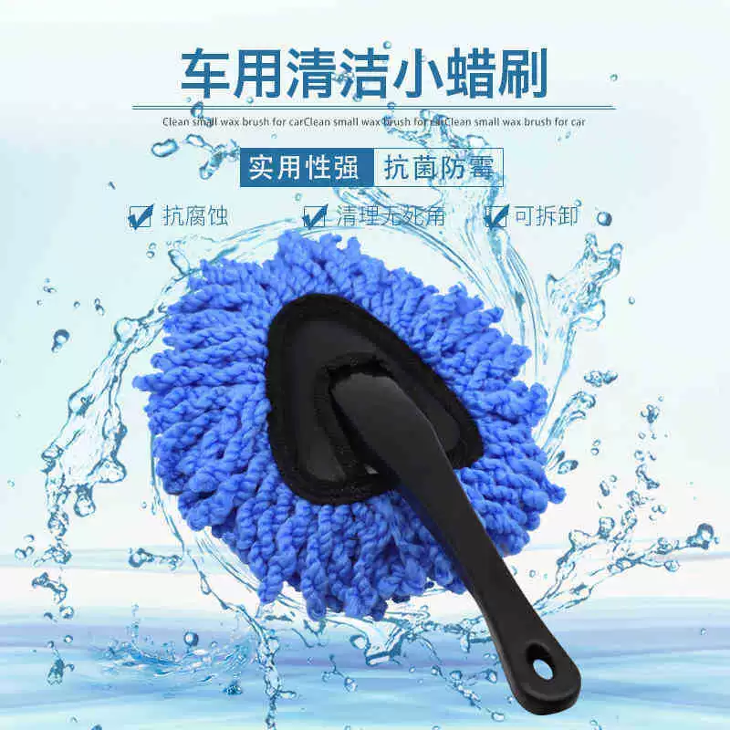 Автомобильные восковые швабры для удаления пыли