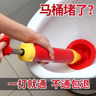 Toilet Plunger Toilet Tool Leather Plunger Suction Sewer Plunger Water Plunger