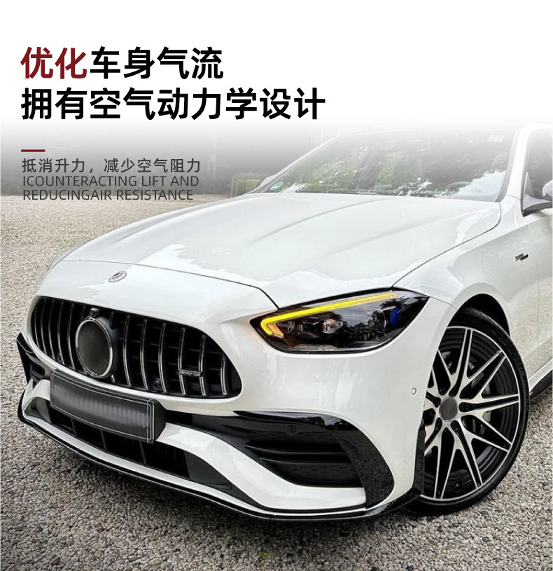 Suitable for Mercedes-Benz C-Class W206 S206 C200 C260 C43 Amg 2022+ Front Lip Modification Accessories