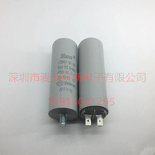 Dianz CBB60 10UF/12UF/12.5UF/13UF/ 450V늙C�����\�D��� �F؛