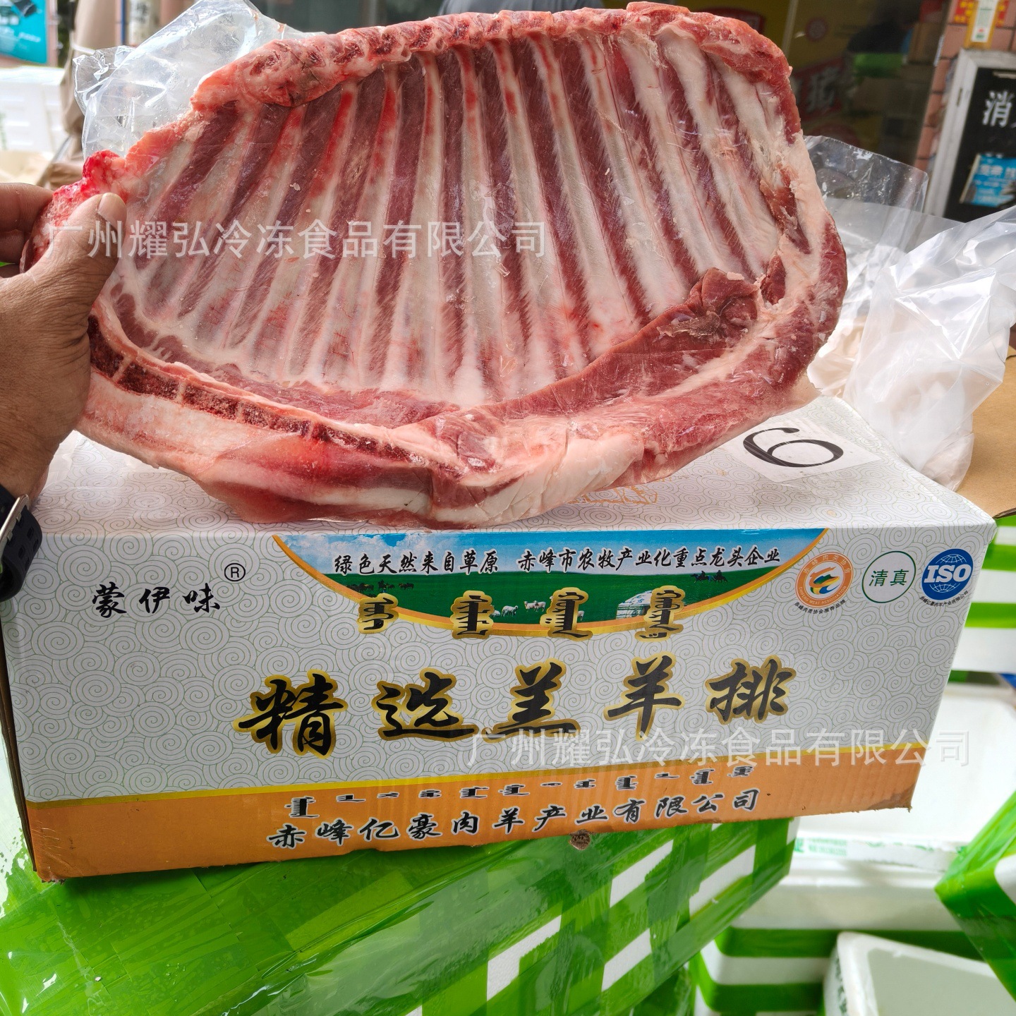 亿豪羔羊全排20斤/件6-7块装内蒙古羊排烧烤生鲜羔羊一字全羊肋排