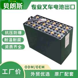 蓄电池;锂电池;汽车电瓶