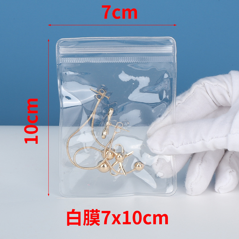 PVC ジップロックバッグロングジュエリー収納袋高透明 PVC バッグ肥厚 48 シルクピンチジップロックバッグ 24 シルク|undefined