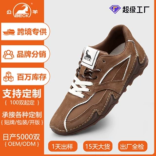 分销定制正品公羊女士休闲鞋软底轻便新款运动鞋女真皮休闲单鞋女