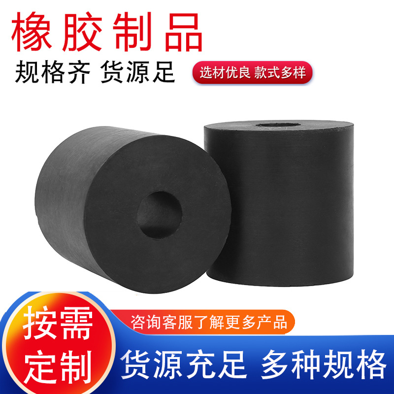 减振柱橡胶弹簧缓冲橡胶墩橡胶减震垫振动筛震动平台减震橡胶弹簧
